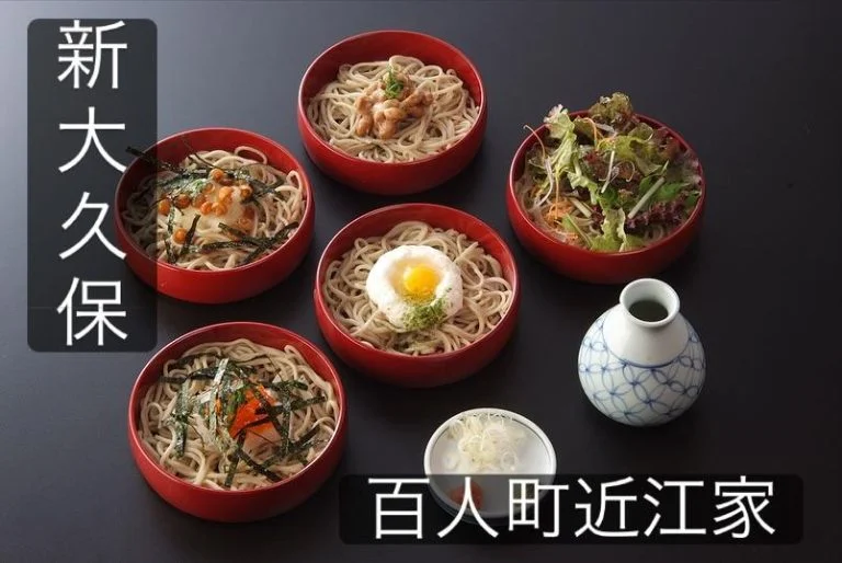 「百人町近江家」50年の歴史を誇る名物！彩り豊かな【五味そば】