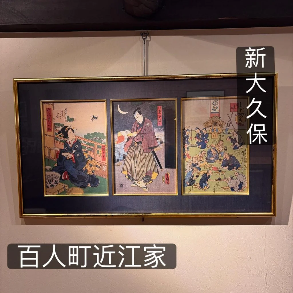 店内模様替えのお知らせ