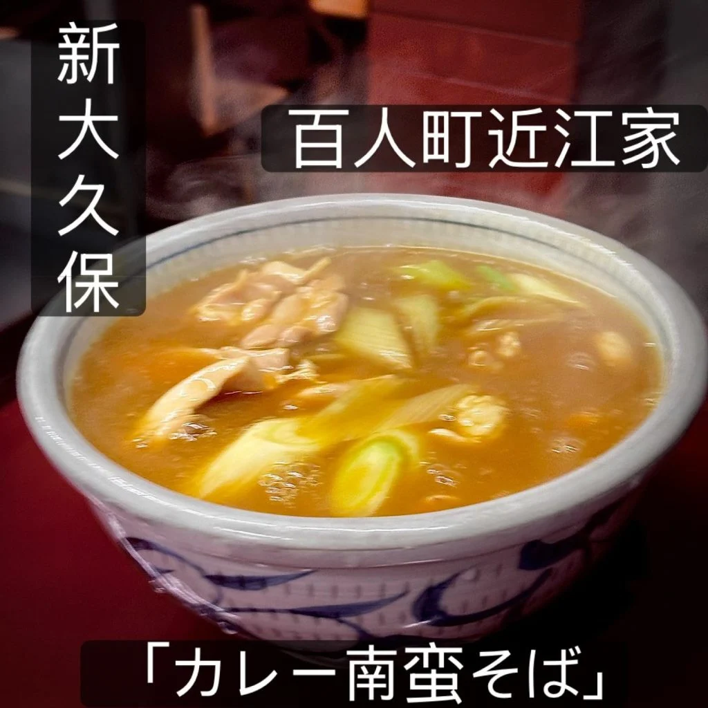 本日11月24日は酉の市「二の酉」です。
