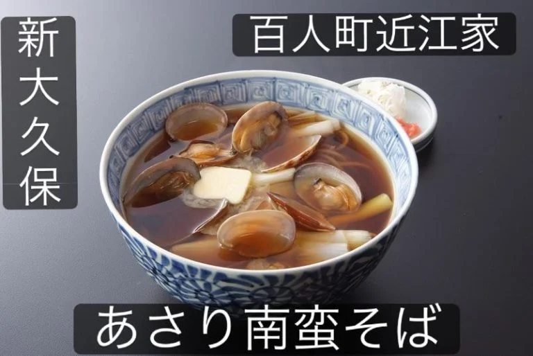 【新大久保で和食ディナー】「一味足りない」から生まれた親子の共同作品！