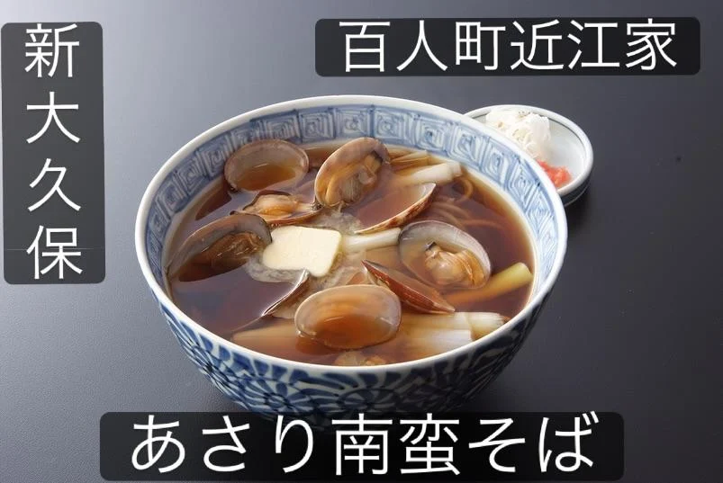 【新大久保で和食ディナー】「一味足りない」から生まれた親子の共同作品！