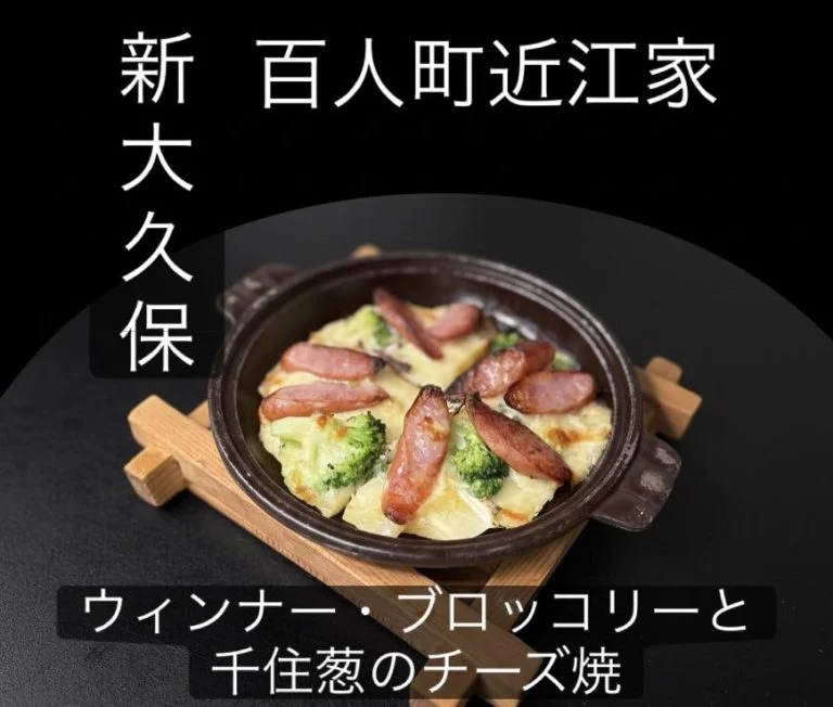クリスマスカラーに拘った創作和食料理