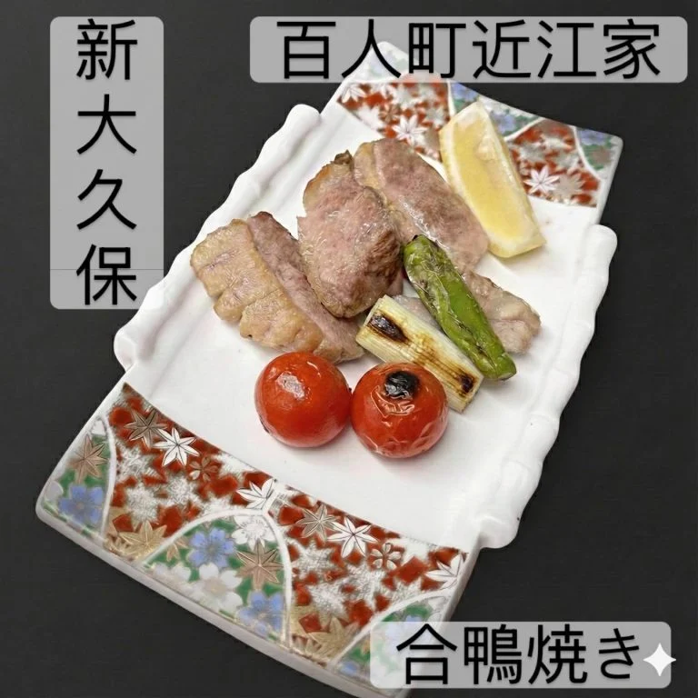期間限定和の創作Xmasメニュー
