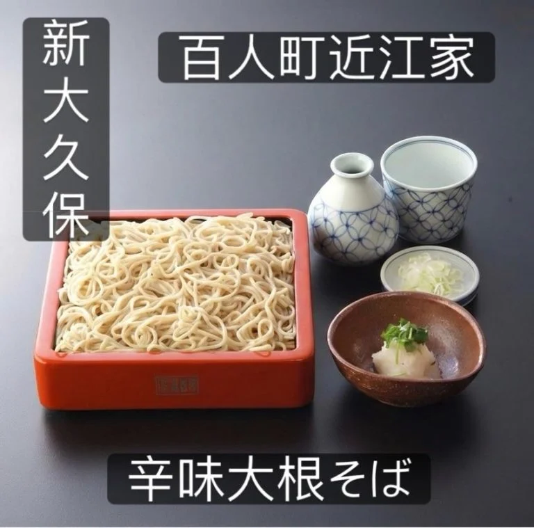 【旬の鰆と宵の酒〆は辛味大根そばで】