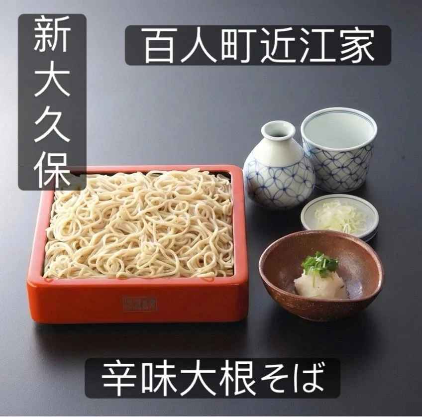 【旬の鰆と宵の酒〆は辛味大根そばで】