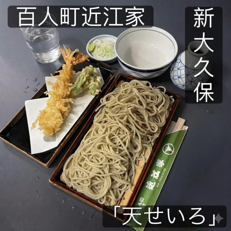 【新大久保の夜を彩る、定番の天せいろと美酒】