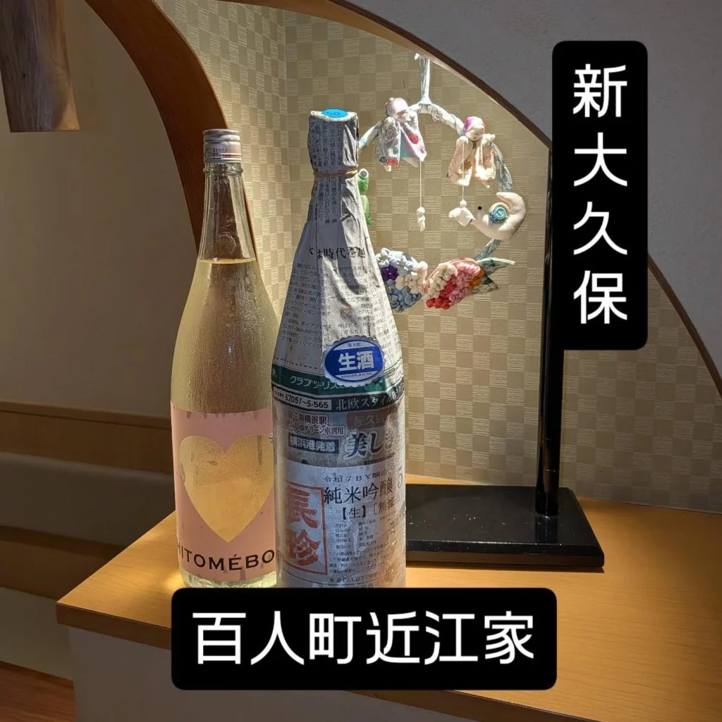【新大久保ディナーしっとりとした夜に味わうこだわりの地酒と季節のそば】