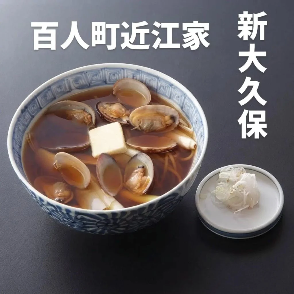 【新大久保和食、老舗で味わう夏を乗り切る極上の涼味】