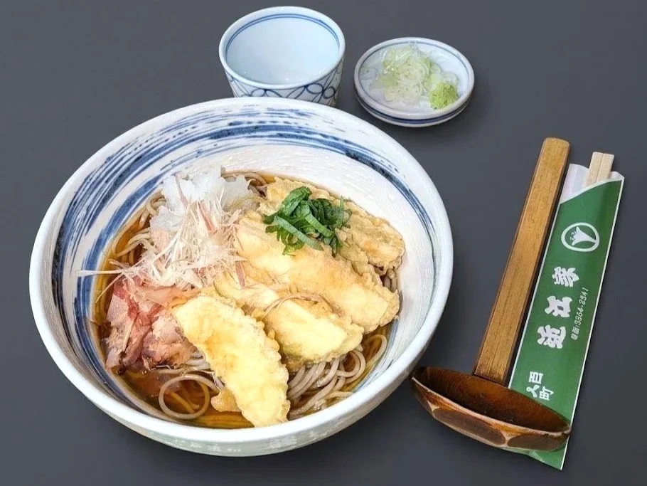 百人町 近江家のアバウト画像